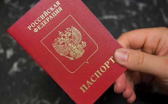 прописка в Вельске
